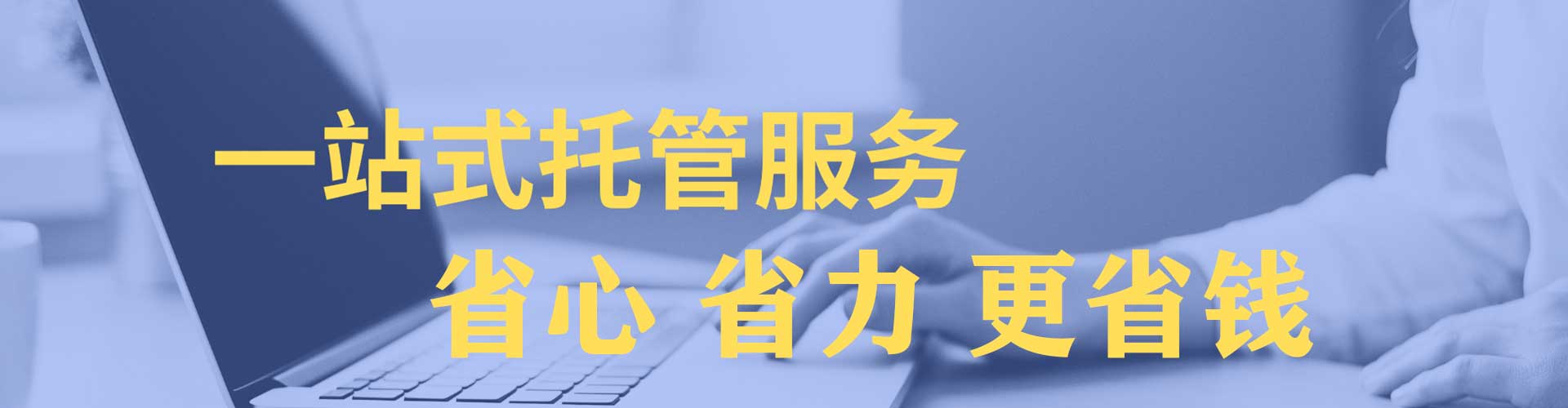 黄石港sem竞价员