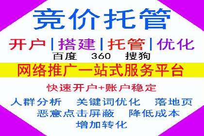 广告主必读：如何通过竞价推广提高广告效果？——案例解读