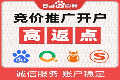 渠道开户返点如何提高转化率